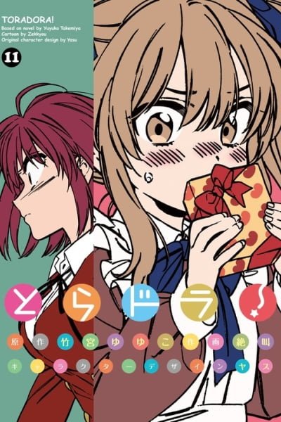 Toradora!