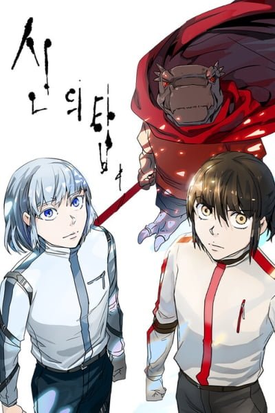 Tower of God
