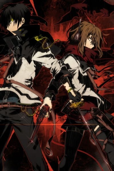 Trigger