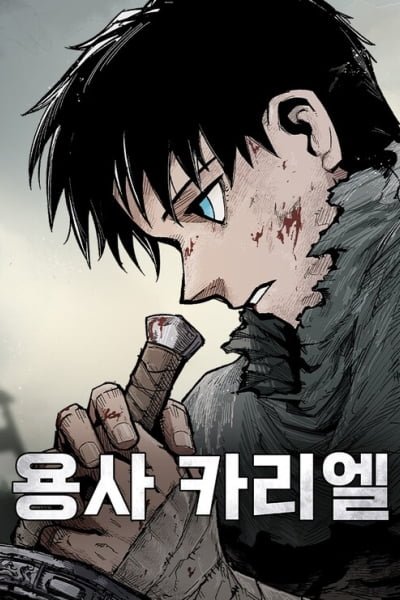 Warrior Cariel