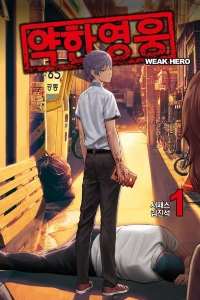 Weak Hero