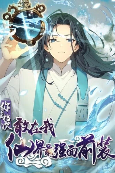 What, You Dare Pretend in Front of Me, the Strongest in the Immortal World?