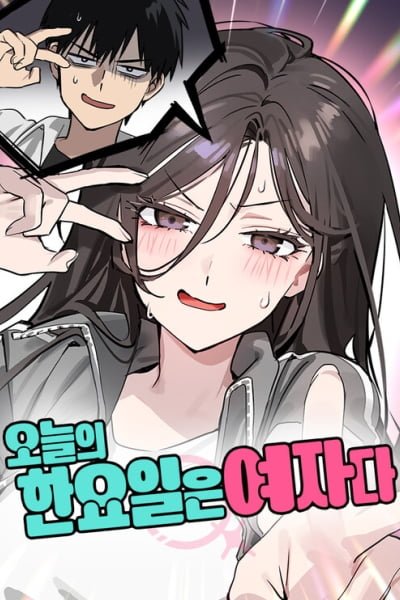 Who’s That Girl?