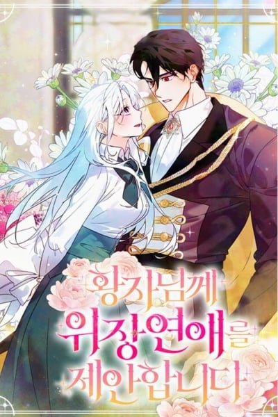 Will You Marry Me Under Contract, Your Highness?