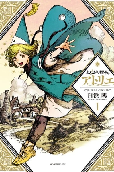 Witch Hat Atelier