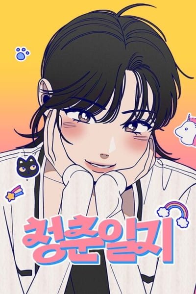 Youth Diary