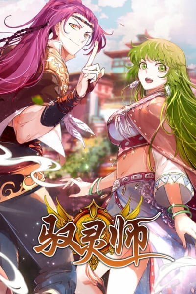 Yu Ling Shi
