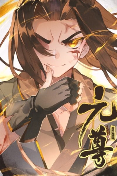 Yuan Zun