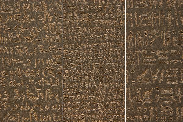 Close up of the three scripts on the Rosetta Stone